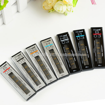 Japan imported Mitsubishi Hi-uni lead core 0 3)0 5mm Japanese lead automatic refill