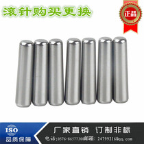 Jingchi tool blind hole through hole rolling head needle mirror rolling head tool accessories inner hole rolling knife needle roller needle