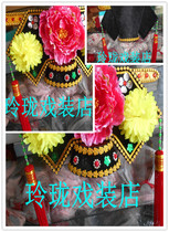 Qing Dynasty Gge Flag Head Opera Iron Mirror Princess Head of the Qing Dynasty Gaggi Crown Princess Flag High-end Banner Head