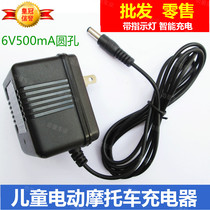 Childrens electric motorcycle excavator charger 6V500mA Toy car Beetle stroller tricycle universal