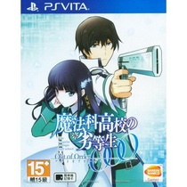 PSV game magic College inferior students Out of Order Japanese send special code new spot