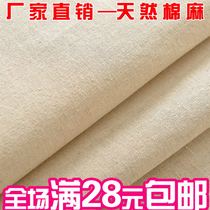 Linen material Solid color sofa cotton linen Plain linen sofa cloth Curtain cloth Background cloth Handmade tablecloth