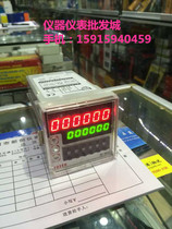 Taiwan Yangming FOTEK counter SC-3616 brand new fake one pay ten