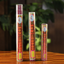 Hong Kong Liang Yongxin Tube is Tibet Gongxiang Wang Lixiang Bamboo stick incense ceremony Buddha incense Buddha Incense Aromatherapy incense