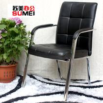Suzhou computer chair Home office chair Conference chair Internet cafe chair Mahjong chair Staff chair Ergonomic bow chair