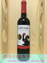 Portugal capoeira Rooster 750ML 6 for Sale