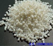 Flame retardant PC ABS modified material PC Alloy Porcelain White Milk White black