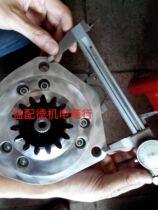 Mitsubishi S12N S16N starter 04301-58000 motor S6N S12A 03306020510