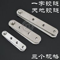 Pure stainless steel duckbill hinge Upper and lower heaven and earth hinge hidden head hinge 360 degree grinding heart hinge Cabinet door shaft