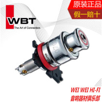 Original German WBT 0702 12 Platinum Edition fever speaker horn power amplifier terminal socket