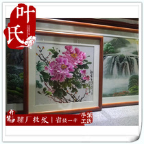 Hunan Xiangxiu hand embroidery Xiangxiu embroidery finished living room decoration hanging painting boutique peony series 8