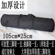 New 105cmx25cm Thick Tripod Bag Tripod Bag Monopod Track Light Frame Bag Large Capacity