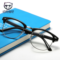 Retro glasses frame black frame male tide personality female star myopia frame metal half frame literary Sven flat mirror