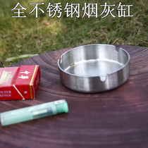 Thickened Stainless Steel Hotel Restaurant Smoke Disc Netting Café Internet Café Advertising Round Ashtrays