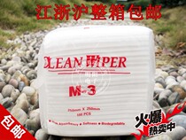 M-3 dust-free paper Anti-static dust removal paper M3 non-woven oil-absorbing mesh wiping paper m3 Jiangsu Zhejiang and Shanghai a box