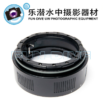 Nauticam 5cm extension rings #21150