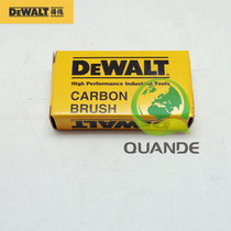 Dewei DEWALT DWP849X Polishing Machine Carbon Brush Dewei Polishing Machine Grinding Machine Accessories Brush