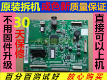 Canon IR2318l 2420 L 2320 2422 jN motherboard interface board image board