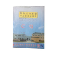 Shenjiang pressure vessel certificate replacement