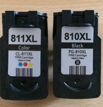 Chen Garright compatible Canon PG-810 CL-811 compatible Canon MX328 268276 MP258 ink cartridges