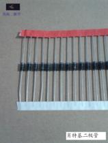 SR260 Braid with in-line Schottky diode copper foot Xinghai factory brand new