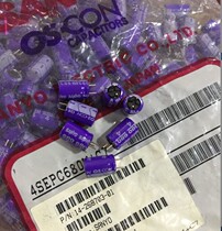 Jieyang International fever capacitor Sanyo solid copper foot 680uf4v fever capacitor (package 200 60 yuan)