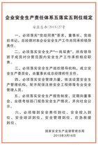 2021 Safety Month posters theme activities poster poster board five implementation five in place 8