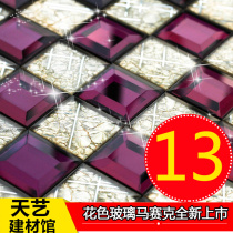 European crystal glass mosaic puzzle tile mirror TV background wall ktv decoration material interior wall
