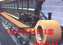 Bending machine protective film bending pad film bending anti-indentation film bending non-marking film bending tape pad glue