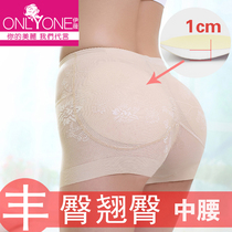 Flat Corner Breathable Sponge Cushion No Mark with Hip Pants Lady Safety Fake Ass Cushion Lifting Hip and Underpants Female Teething Hip