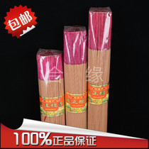 Pure sandalwood (Hengyuanxiang) worship line incense Guanyin Fortune God incense worship ancestor chamber for Buddha
