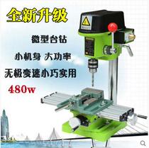 Mini bench drill mini bench drill precision bench drill high speed bench drill Micro Small drill machine milling machine