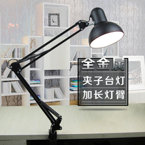 Metal table lamp Long arm clip table lamp Learning eye protection Office incandescent lamp Desk clip-on plug-in dimmable