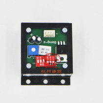 Lift accessories Five square talkback phone sub-machine Gong-S to the station bell