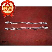 Special hardcover 1500W strobe light tube flash tube bulb flash light tube flash light tube stage light wedding light