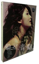 Genuine Chen Tide Index (hardcover CD VCD)