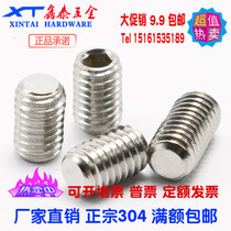 304 stainless steel M4M5M6M8 inner hexagonal fastening screw machine Miflat end recessed column end without head screw DIN913