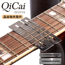 Qigai Guitar Silk Polished Metal Gasket Degreasing Abrasive Agent Cookwood Folk Guitar Cleaning Care Tool