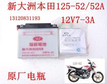Motor with New Continent Honda SDH125-52A Battery 125-52 Super Arrow Battery Original Factory