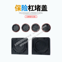 Hongyan Jie Shi Jieka cab original front bumper round plug cover square plug cover Bumper decorative cover plate