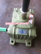 WPO-60 70 type 1: 20 30 Back seal horizontal seal worm gear reducer for vertical packaging machine