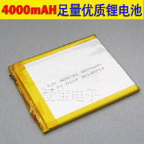 3 7V polymer lithium battery 4000mAh mobile power flat computer mobile phone electric car battery special price thin