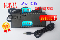 Jingzhen brand factory direct high current four-string lithium battery smart charger double IC16 8V3A