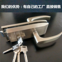 Office compartment single opening notched glass door locking glass door opening holes with handles.