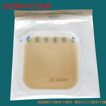 CaduMedi Self-adhesive sterilization Comfort Wound Dressing Skin-friendly hydrocolloid dressing Pressure sores bedsore patch 15CM