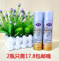 160ml good hair spray oil essence spray moisturizing hair oil (2 bottles only 17 8)