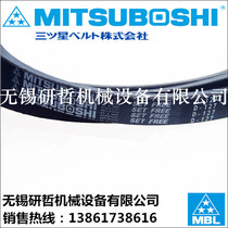 Japan original Samsung MITSUBOSHI belt NARROW V-BELT D186 D187 D188 D189 D190