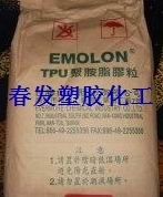 Plastic raw material polyurethane elastomer plastic TPU Taiwan Day wins EMP-80A 85A 90A 95A 98A