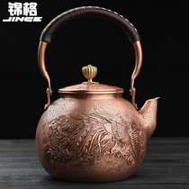 Jinge handmade copper pot in southern Japan copper kettle kung fu tea set boiling water teapot pure copper cooking kettle