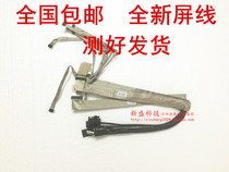 Shenzhou A560P K580P K580S K580C high score screen line upgrade dedicated 1920*1080 40-pin